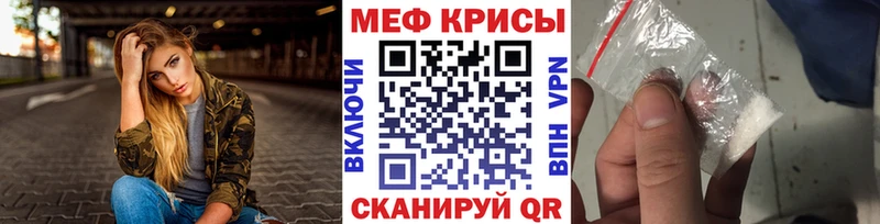 Купить закладку Тара Метадон  COCAIN  kraken ТОР  МЕФ  Каннабис  A PVP 