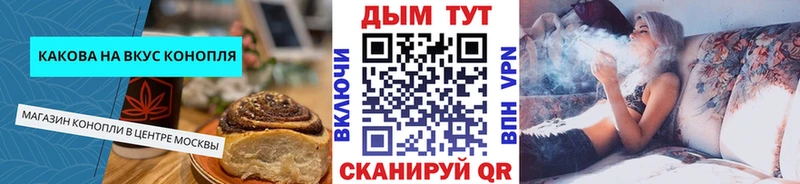 Cannafood конопля  магазин  наркотиков  Тара 