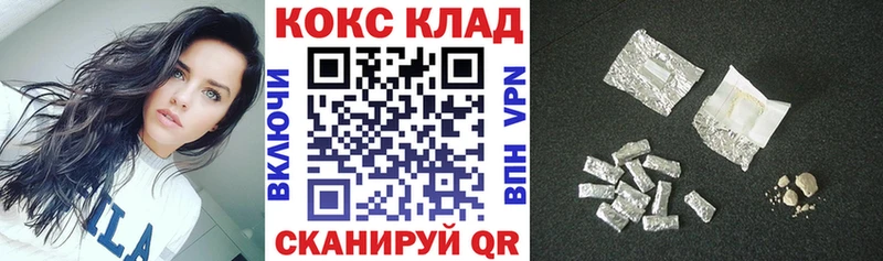 кракен рабочий сайт  купить закладку  Тара  КОКАИН Columbia 