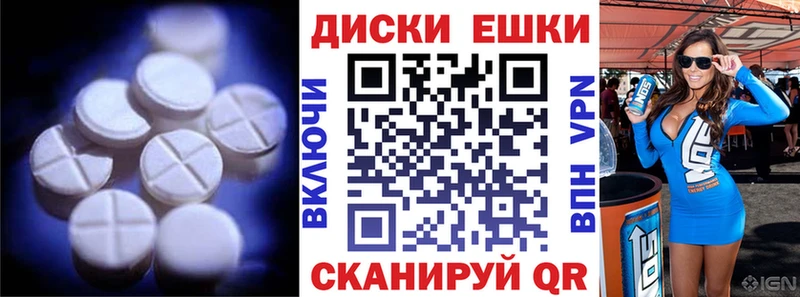 наркота  Тара  ЭКСТАЗИ XTC 
