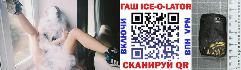Гашиш гарик  MEGA маркетплейс  Тара 