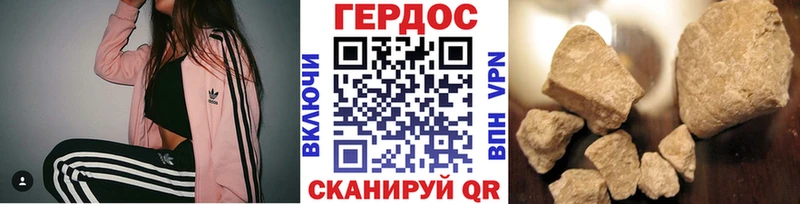 ОМГ ОМГ Тара Героин герыч закладка