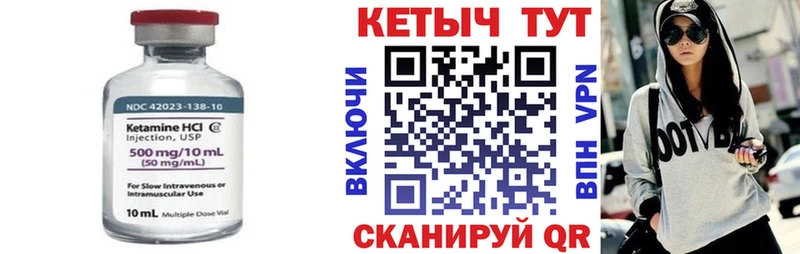 КЕТАМИН VHQ  как найти   мега зеркало  Тара 
