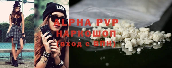 гидропоника Аркадак