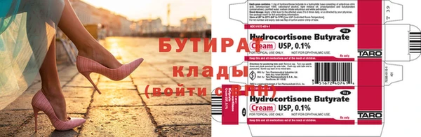 гидропоника Аркадак