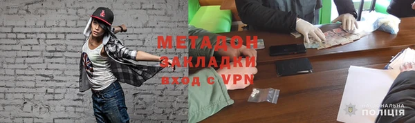 мет Арсеньев