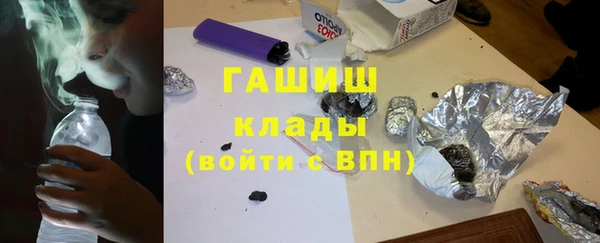 гидропоника Армянск
