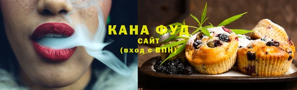 мет Арсеньев