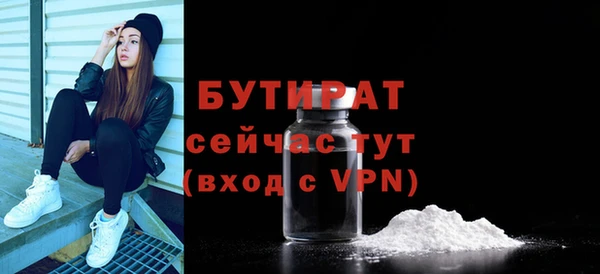 гидропоника Аркадак