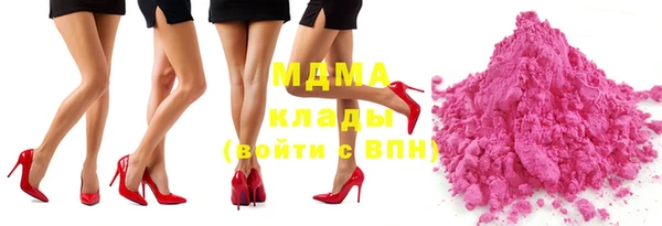 Альфа ПВП Балабаново