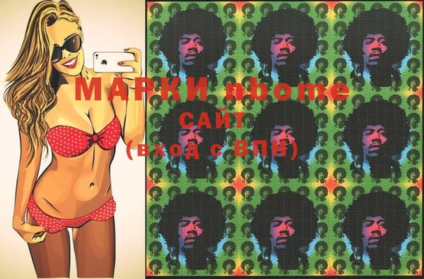 ECSTASY Балахна