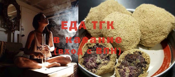 гидропоника Аркадак