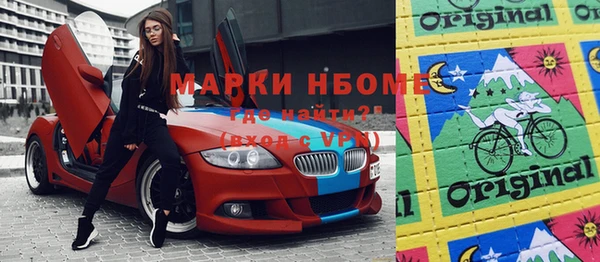 гидропоника Армянск