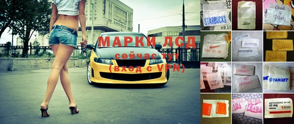 гидропоника Армянск