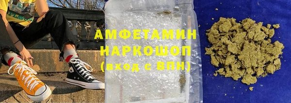 мет Арсеньев