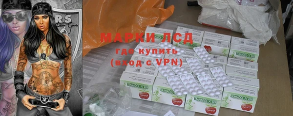 гидропоника Аркадак