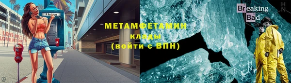 гидропоника Армянск