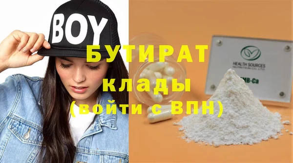 гидропоника Армянск