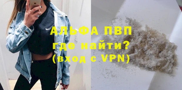 гидропоника Аркадак