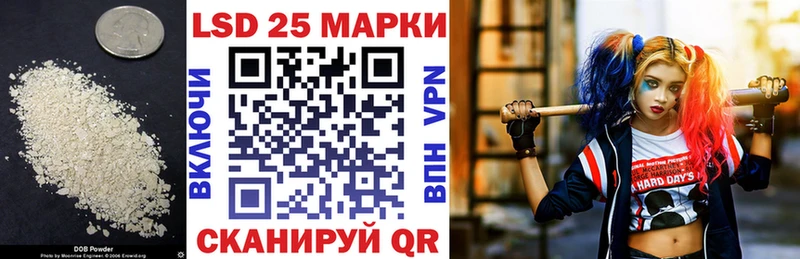 ЛСД экстази кислота  ссылка на мегу онион  Тара 