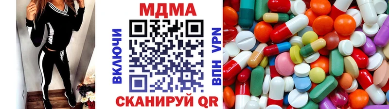 MDMA crystal  Тара 
