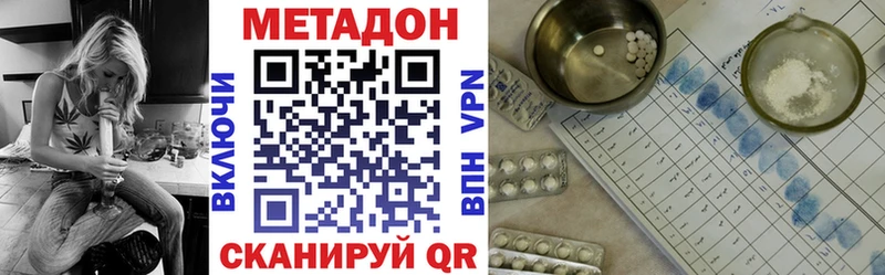 купить наркотики цена  Тара  МЕТАДОН VHQ 