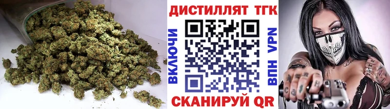 купить закладку  Тара  Дистиллят ТГК концентрат 